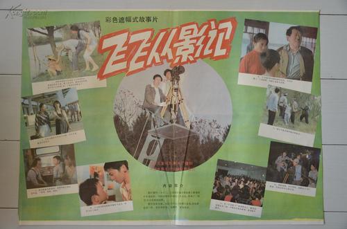 哪里能办渔业船舶所有权证书